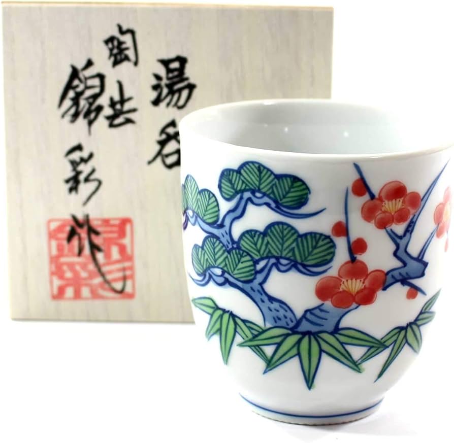 源右衛門 桐箱入り 松竹梅鉢皿 源右衛門 桐箱入り 松竹梅鉢皿